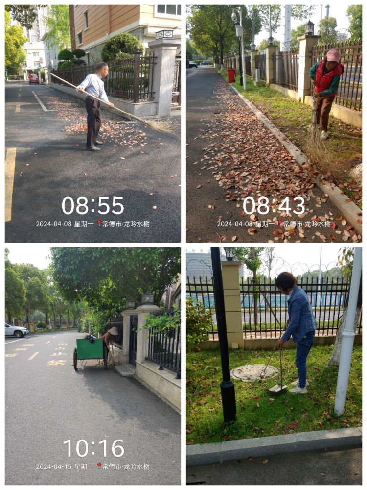 常德市康都物業(yè)服務(wù)有限公司,常德保安服務(wù)公司,保潔服務(wù),墻外高空清洗服務(wù) 常德市康都物業(yè)服務(wù)有限公司,常德保安服務(wù)公司,保潔服務(wù),墻外高空清洗服務(wù)