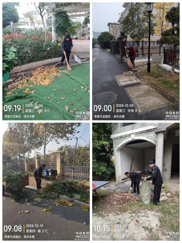 常德市康都物業(yè)服務有限公司,常德保安服務公司,保潔服務,墻外高空清洗服務 常德市康都物業(yè)服務有限公司,常德保安服務公司,保潔服務,墻外高空清洗服務