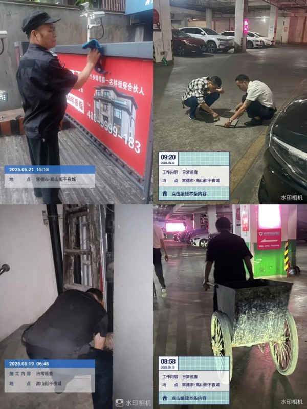 常德市康都物業(yè)服務(wù)有限公司,常德保安服務(wù)公司,保潔服務(wù),墻外高空清洗服務(wù) 常德市康都物業(yè)服務(wù)有限公司,常德保安服務(wù)公司,保潔服務(wù),墻外高空清洗服務(wù)