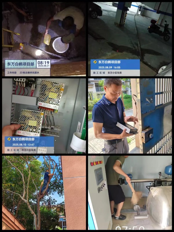 常德市康都物業(yè)服務(wù)有限公司,常德保安服務(wù)公司,保潔服務(wù),墻外高空清洗服務(wù) 常德市康都物業(yè)服務(wù)有限公司,常德保安服務(wù)公司,保潔服務(wù),墻外高空清洗服務(wù)
