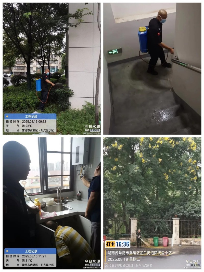 常德市康都物業(yè)服務(wù)有限公司,常德保安服務(wù)公司,保潔服務(wù),墻外高空清洗服務(wù) 常德市康都物業(yè)服務(wù)有限公司,常德保安服務(wù)公司,保潔服務(wù),墻外高空清洗服務(wù)