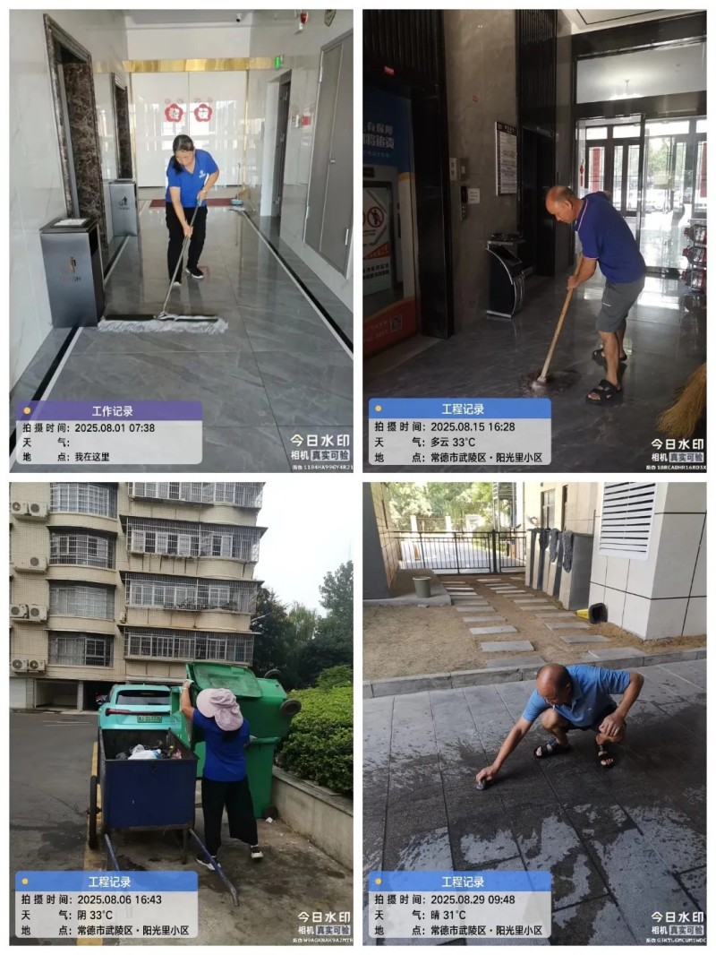 常德市康都物業(yè)服務(wù)有限公司,常德保安服務(wù)公司,保潔服務(wù),墻外高空清洗服務(wù) 常德市康都物業(yè)服務(wù)有限公司,常德保安服務(wù)公司,保潔服務(wù),墻外高空清洗服務(wù)